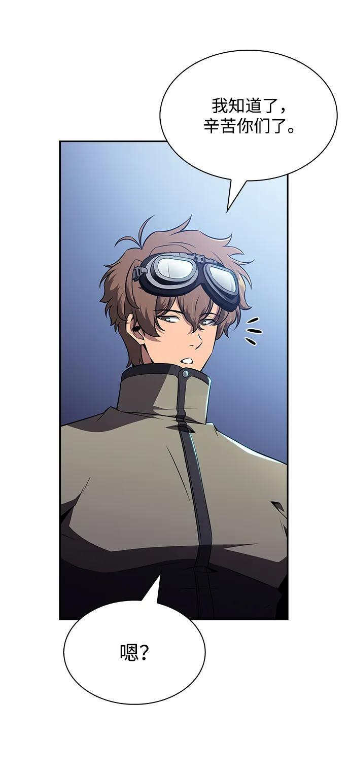 第23话 第68页