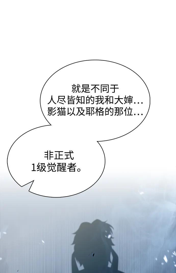 第23话 第71页