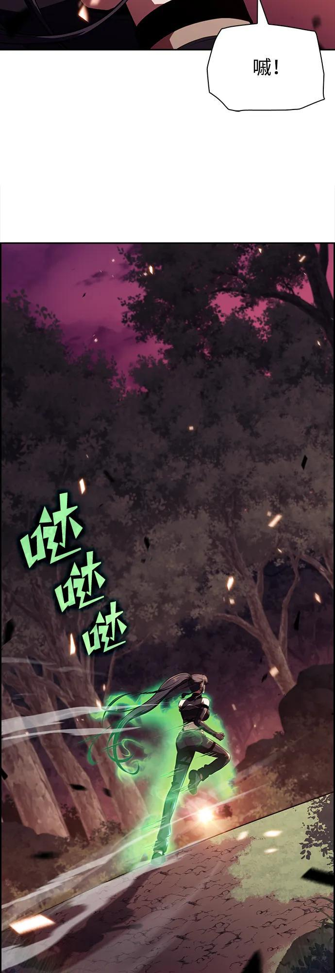 第23话 第79页