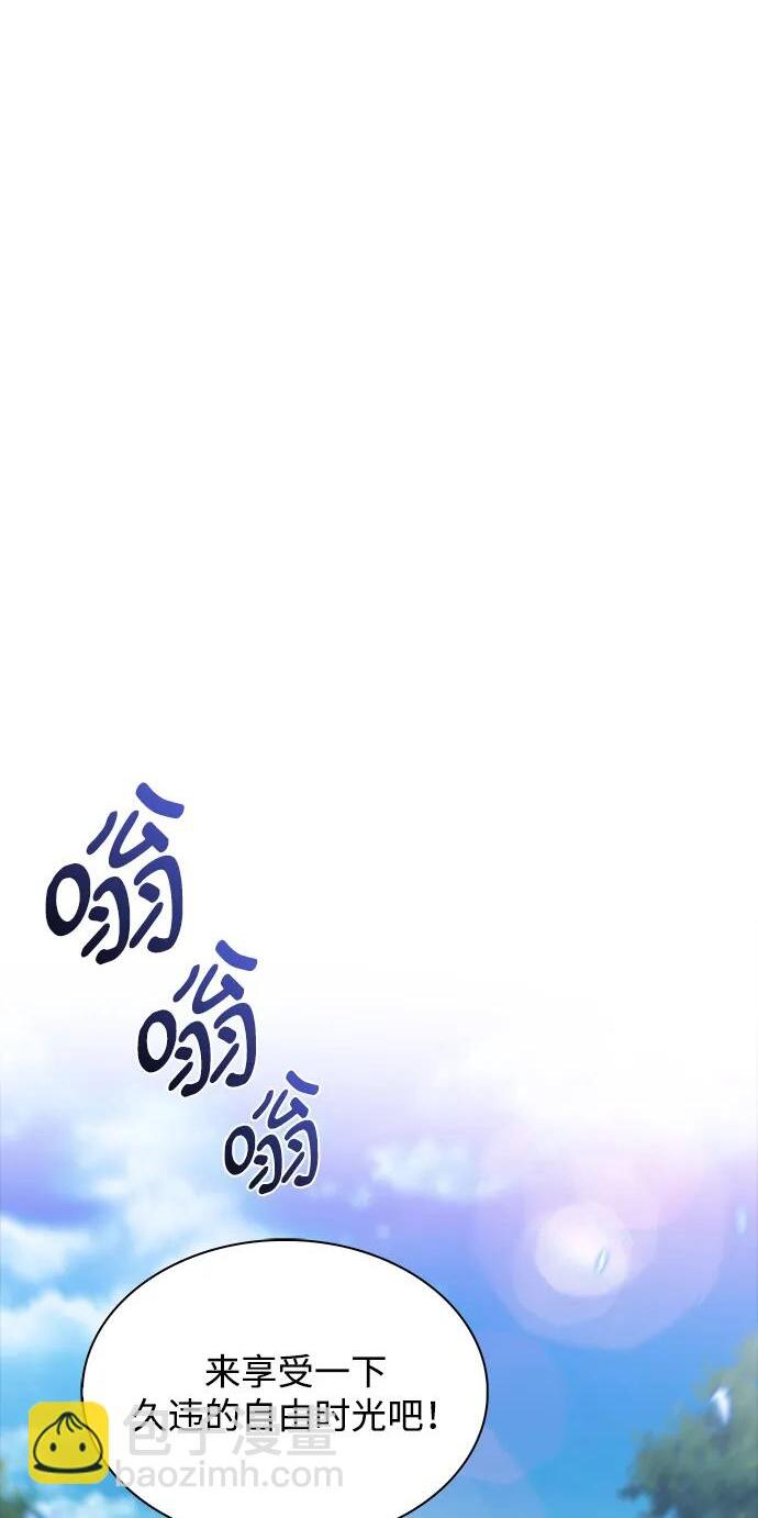 第24话 第2页