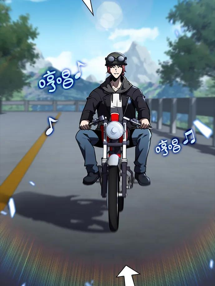 第24话 第3页