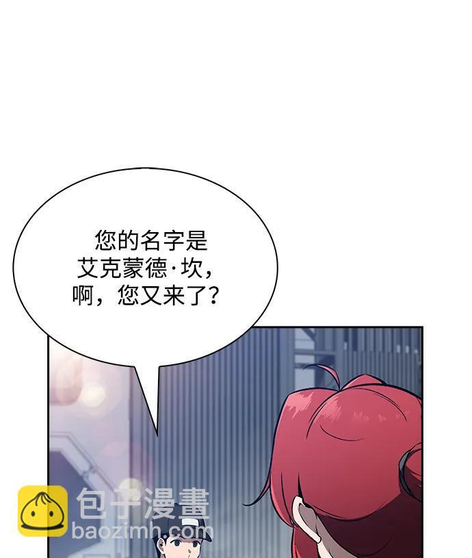第24话 第7页