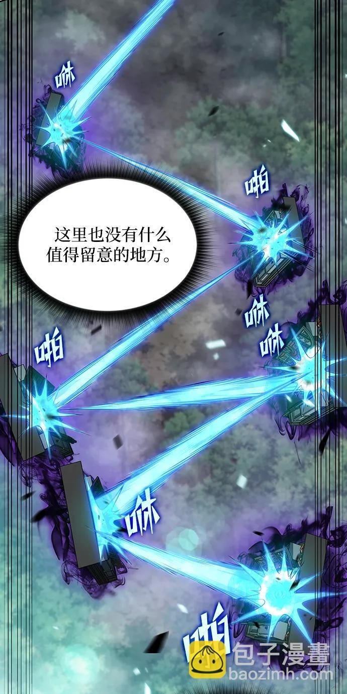 第24话 第15页