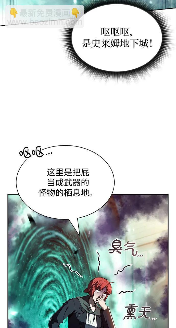 第24话 第16页