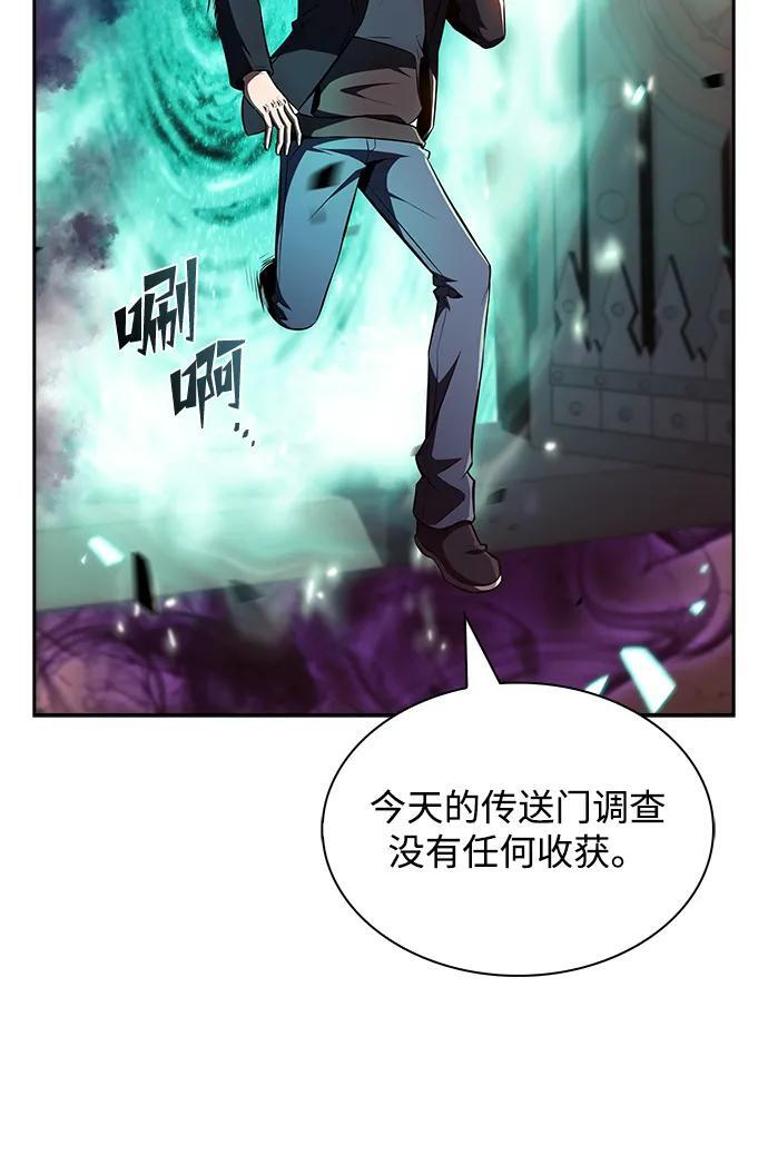 第24话 第17页