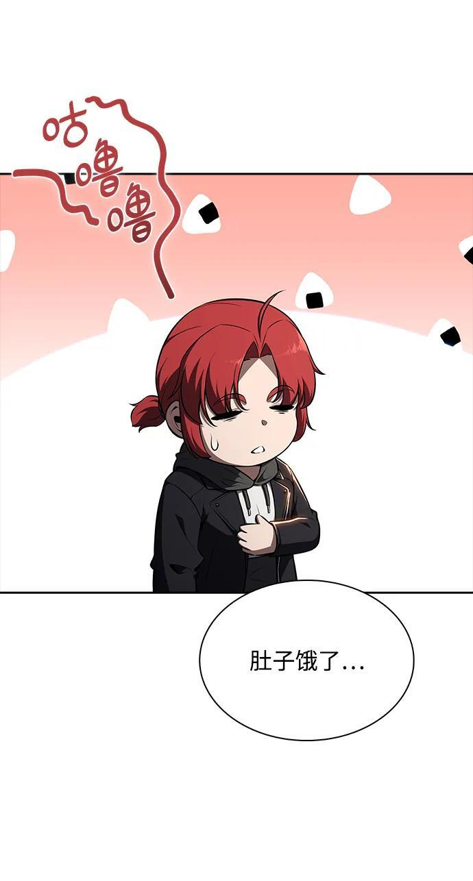 第24话 第18页