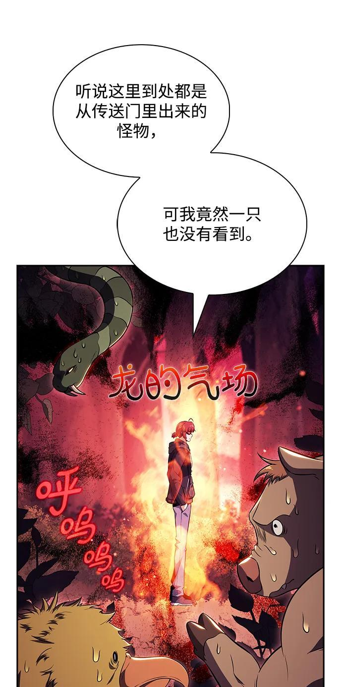 第24话 第19页