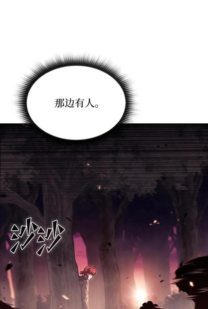 第24话 第21页