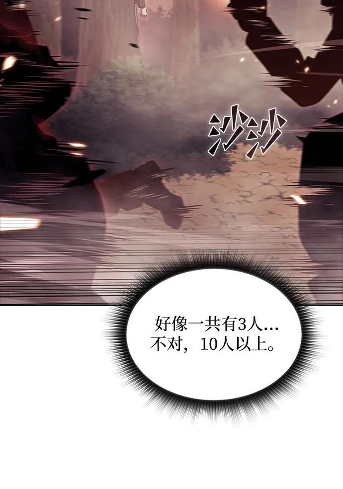 第24话 第22页