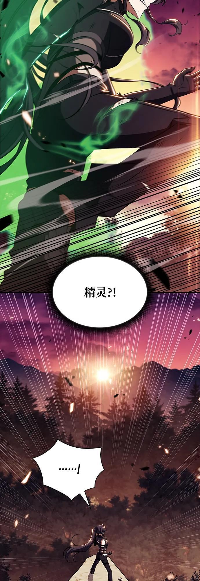 第24话 第24页
