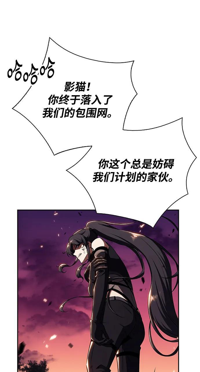 第24话 第26页