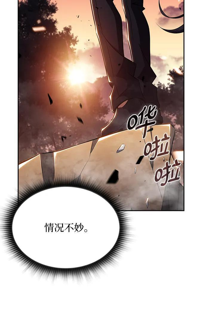 第24话 第27页