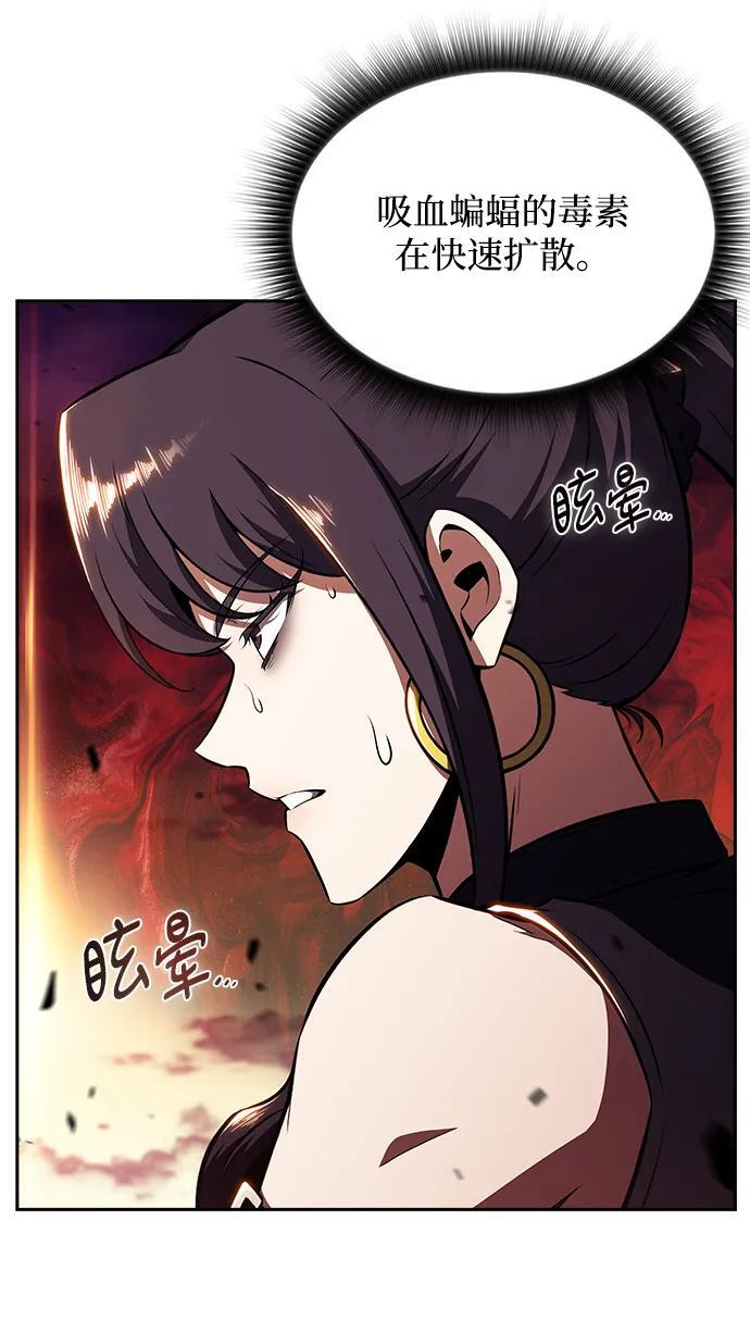 第24话 第28页