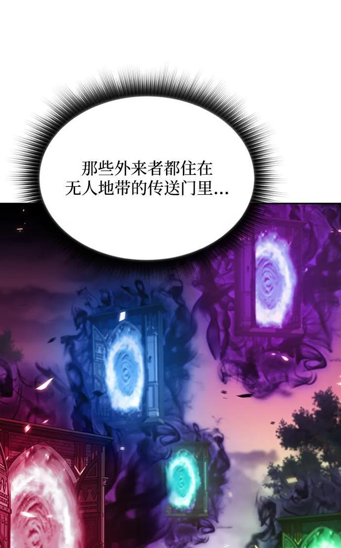 第24话 第29页