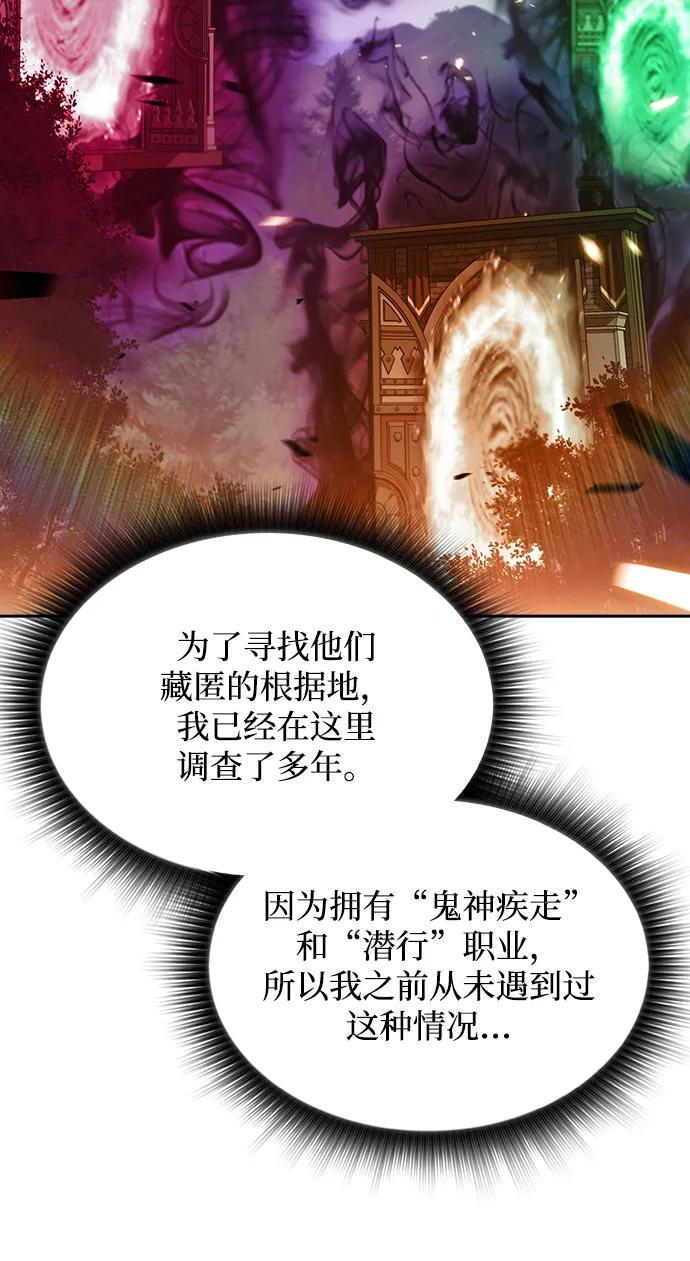 第24话 第30页