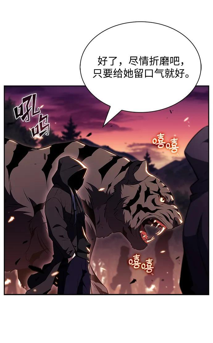 第24话 第34页