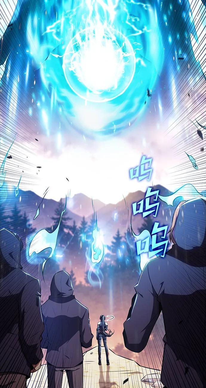 第24话 第38页