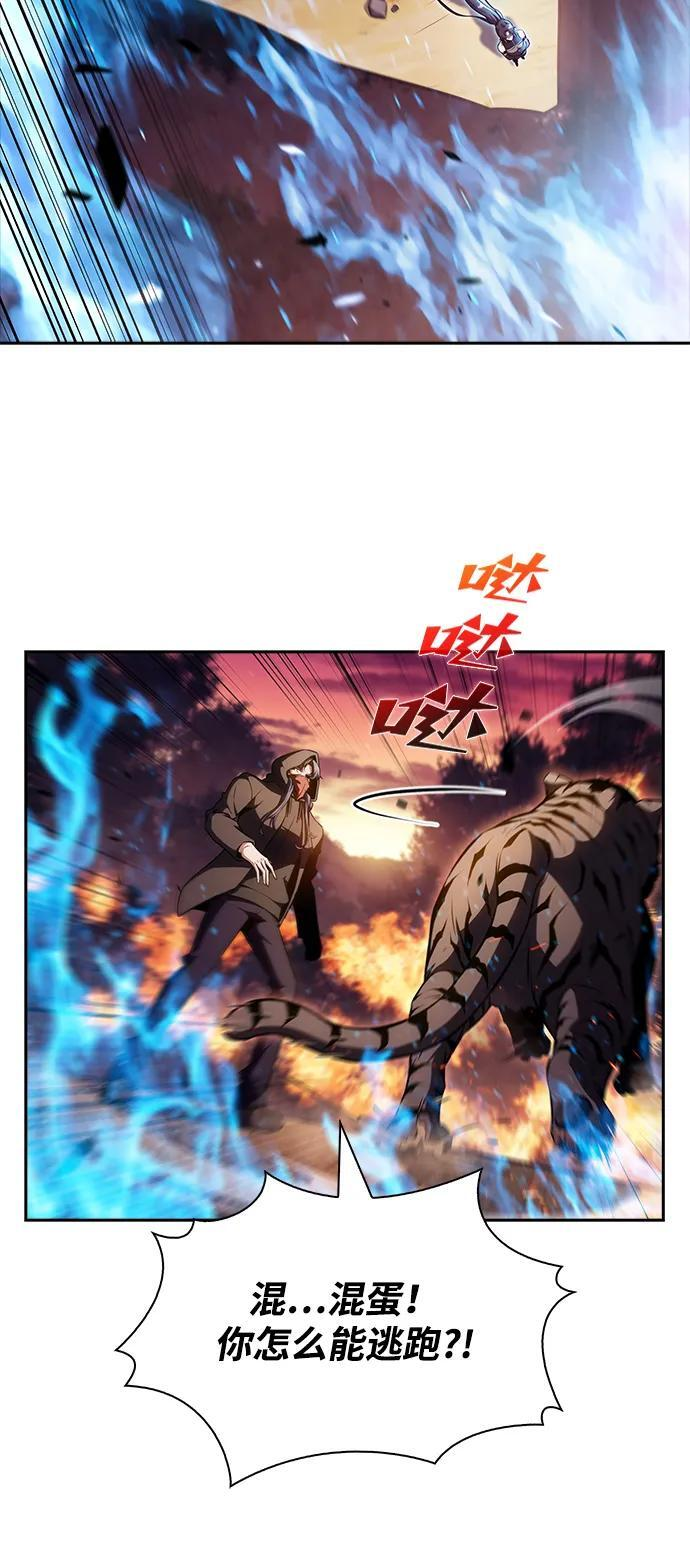 第24话 第41页