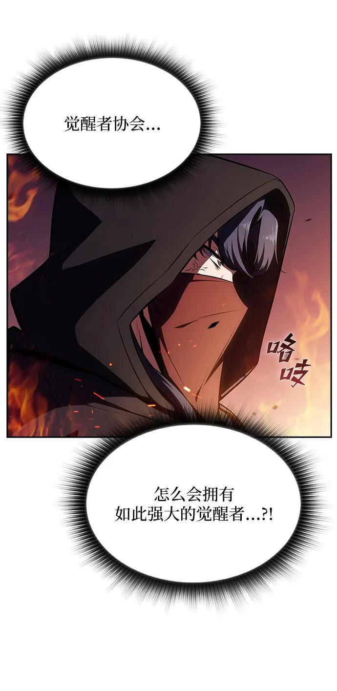 第24话 第42页