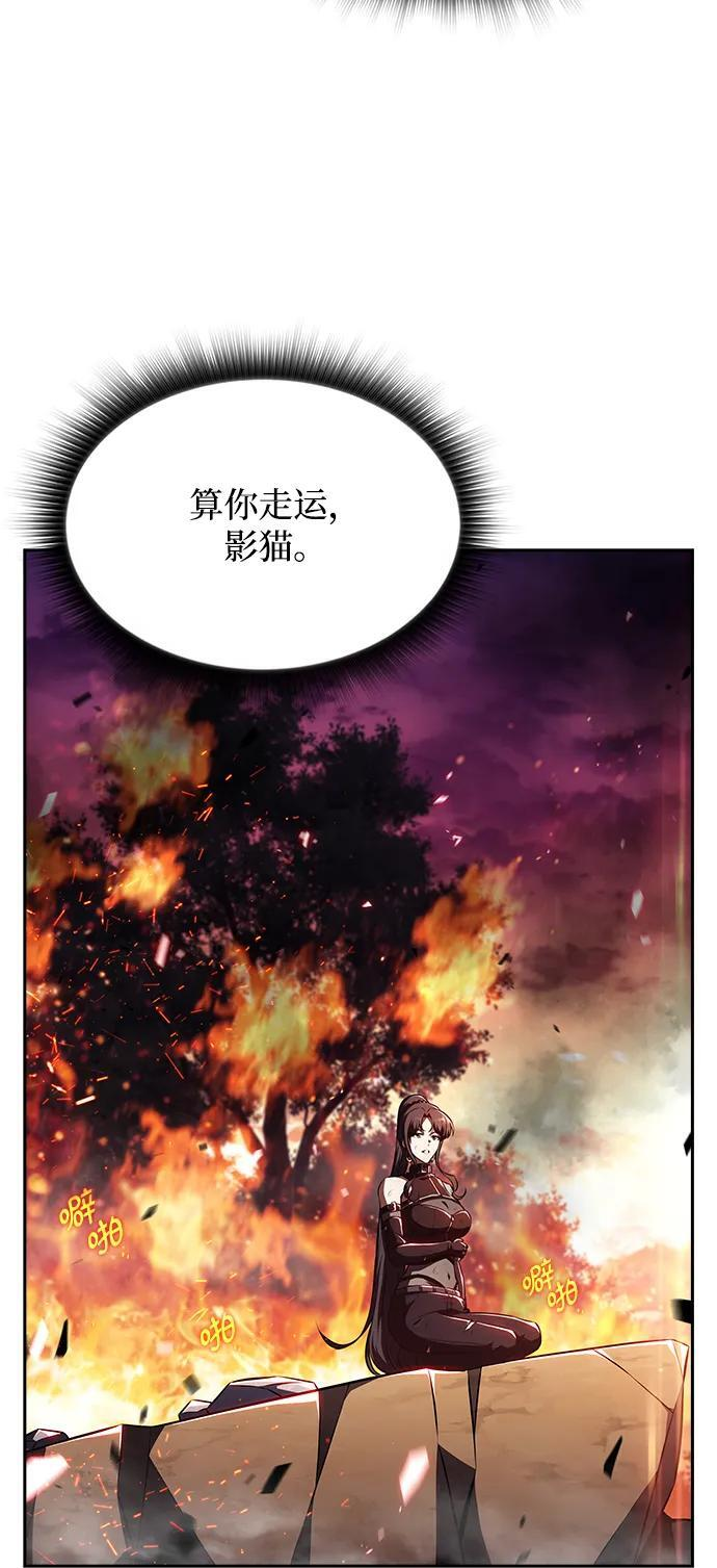 第24话 第44页