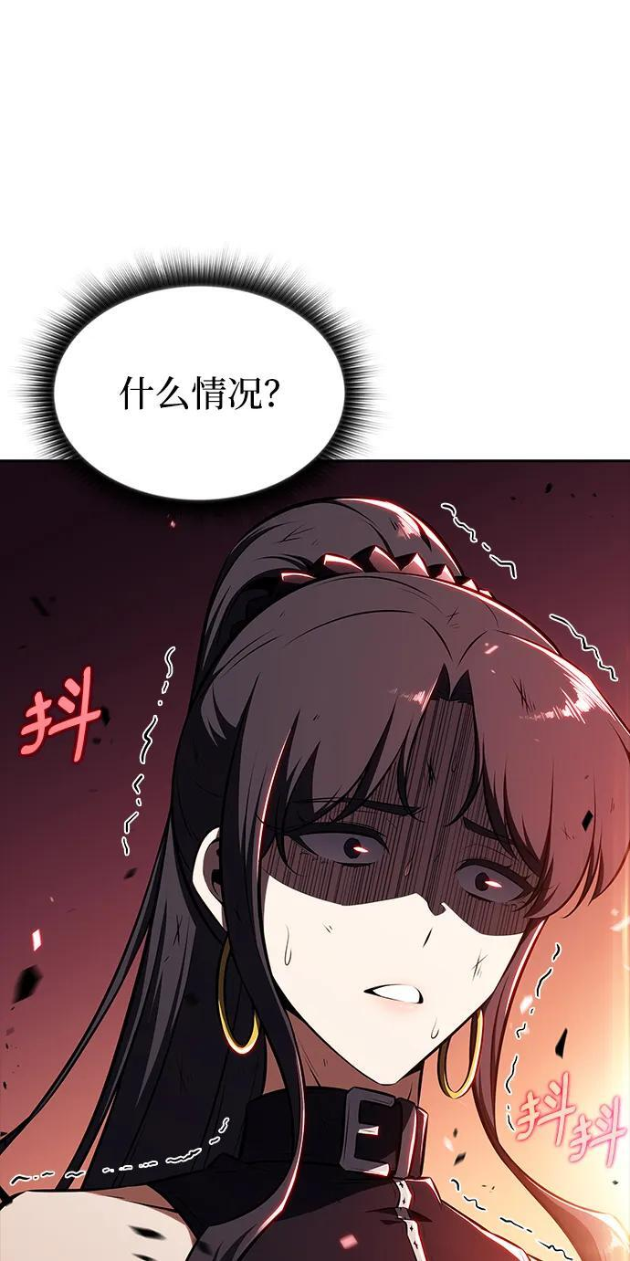 第24话 第45页