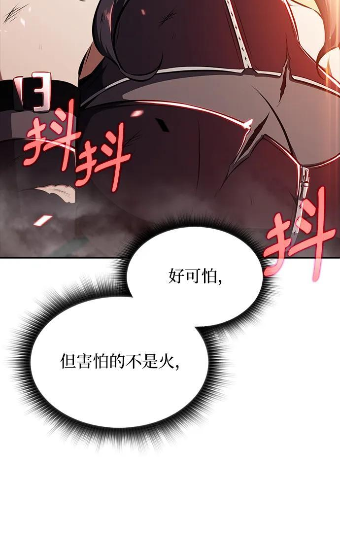 第24话 第46页