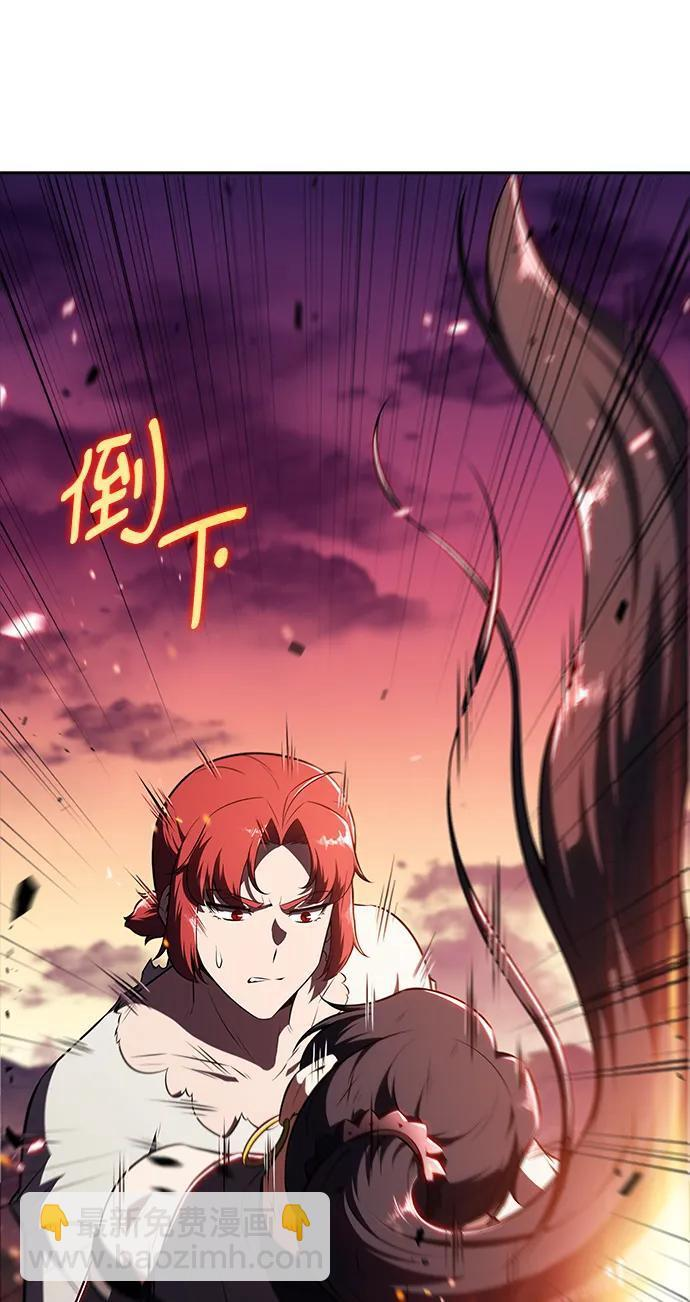 第24话 第48页