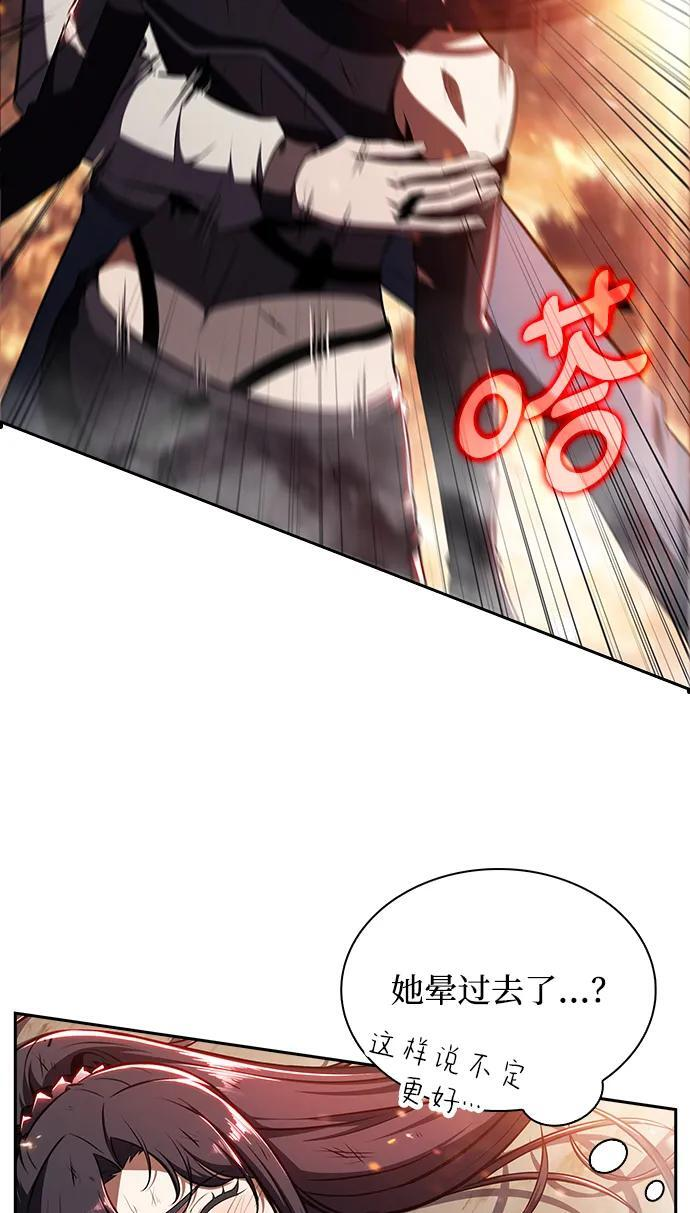 第24话 第49页