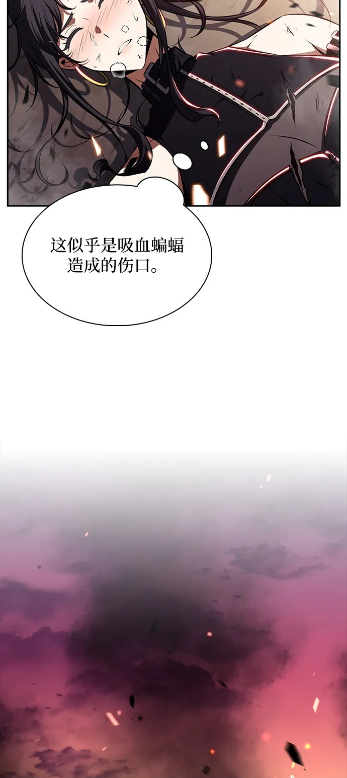 第24话 第50页