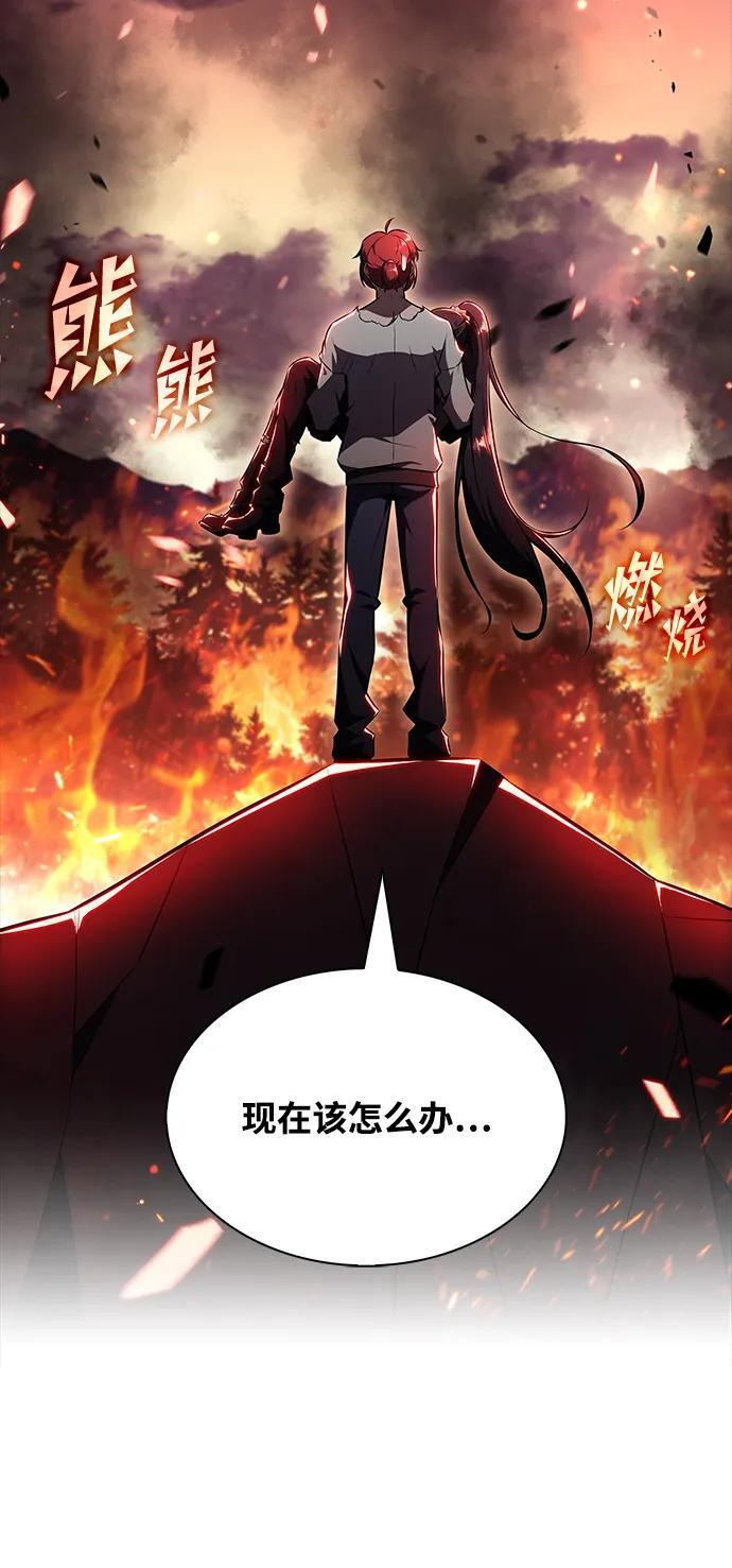 第24话 第51页