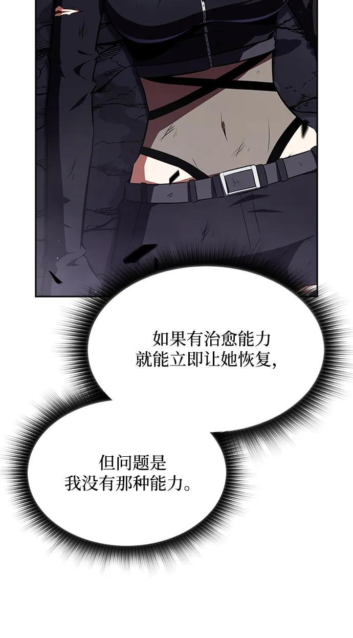 第24话 第55页