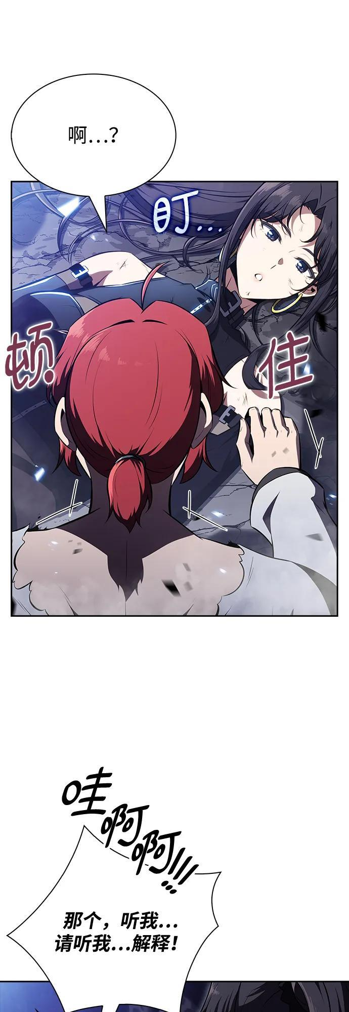 第24话 第59页