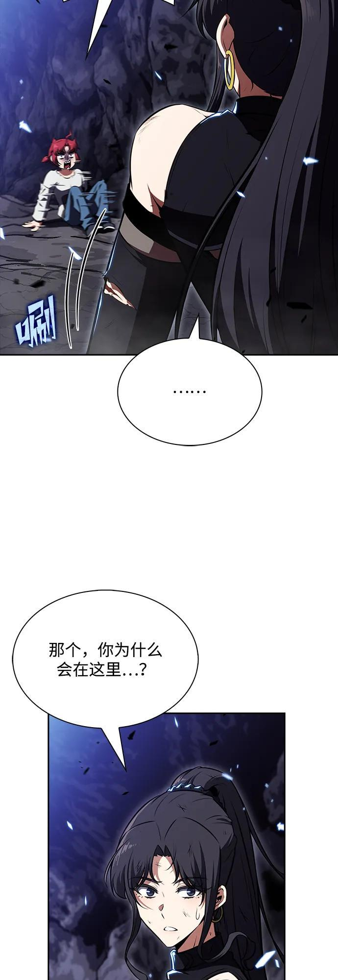 第24话 第60页