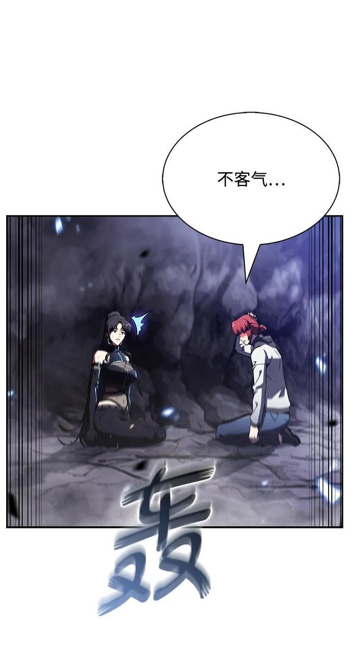 第24话 第64页
