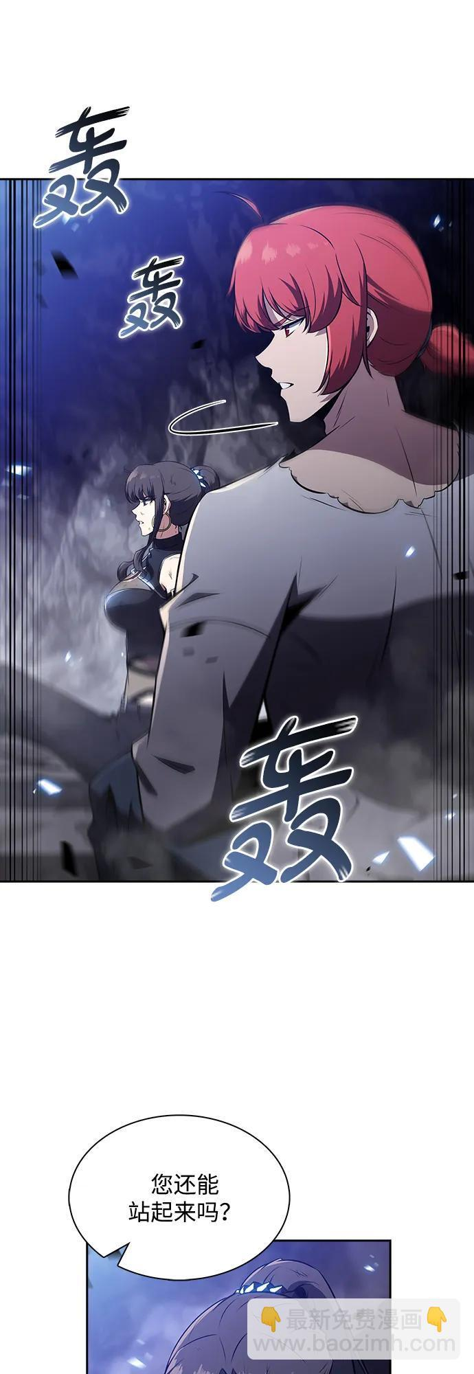 第24话 第65页