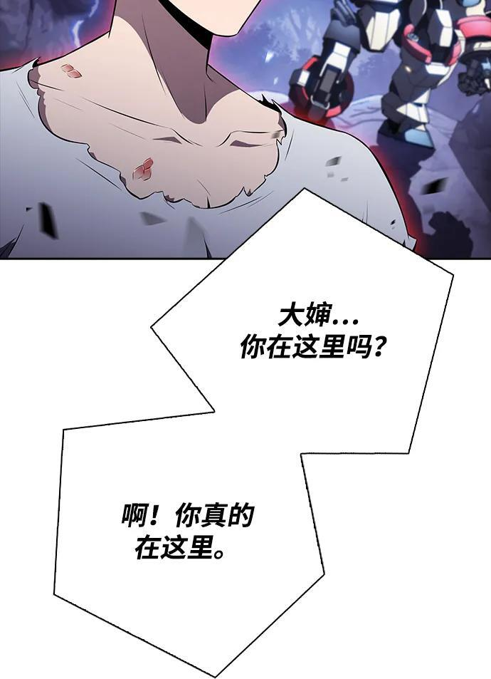 第24话 第68页