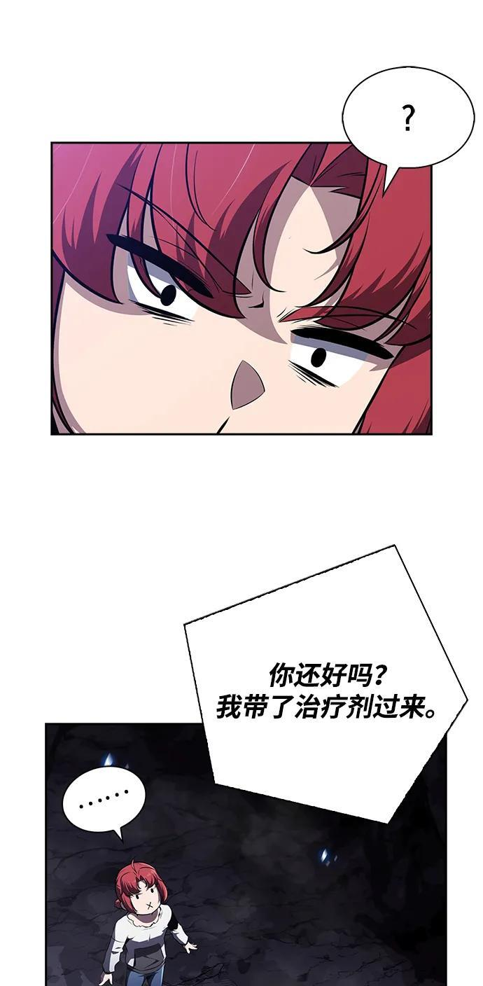 第24话 第69页