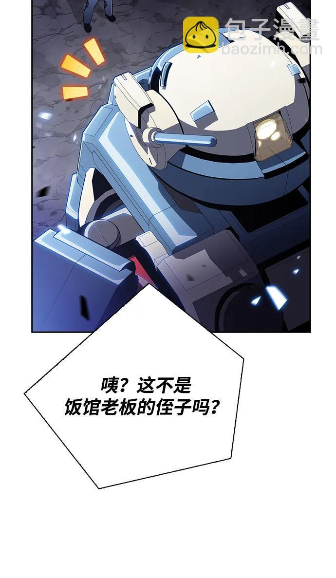 第24话 第70页