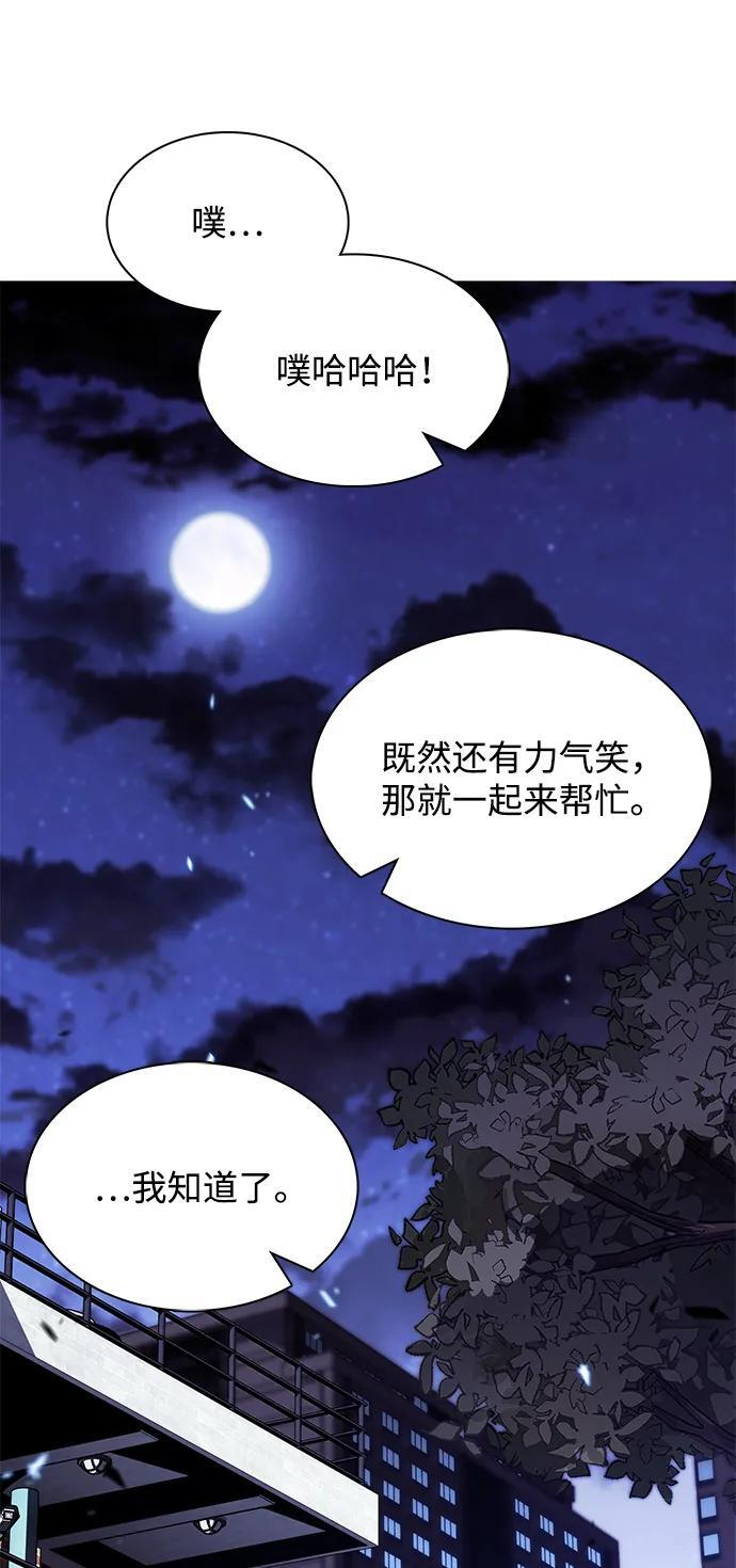 第24话 第84页