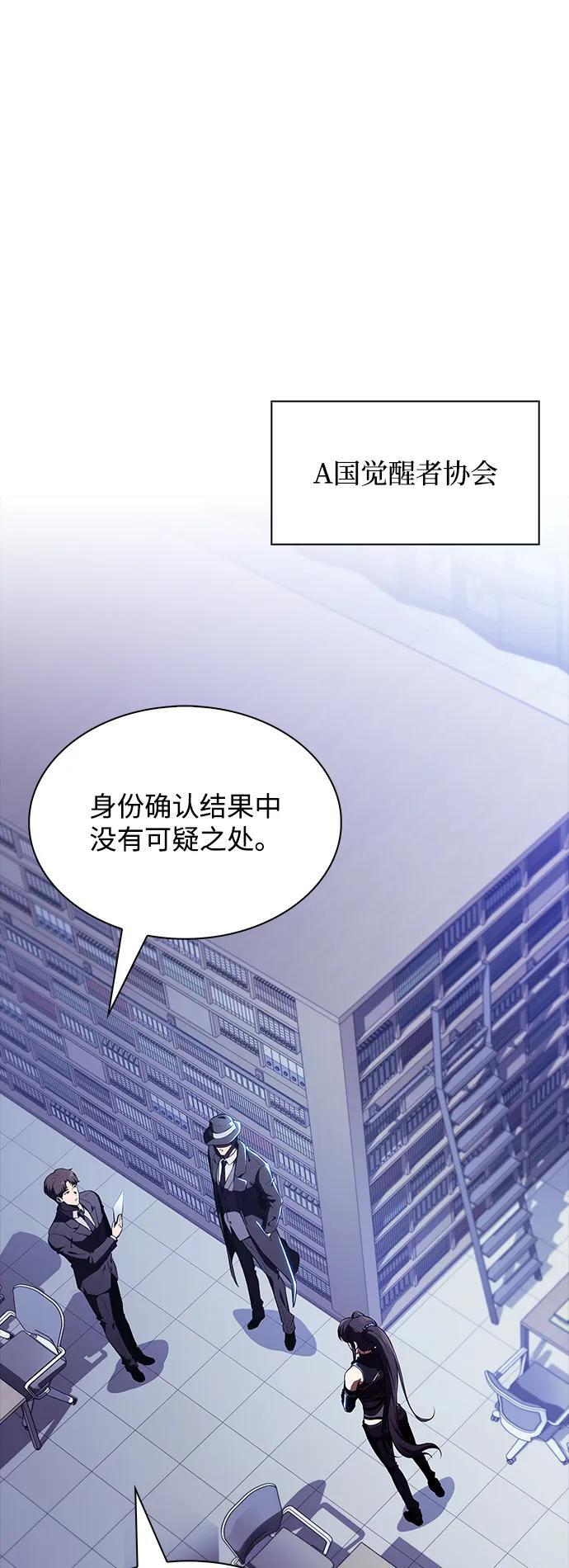 第24话 第86页