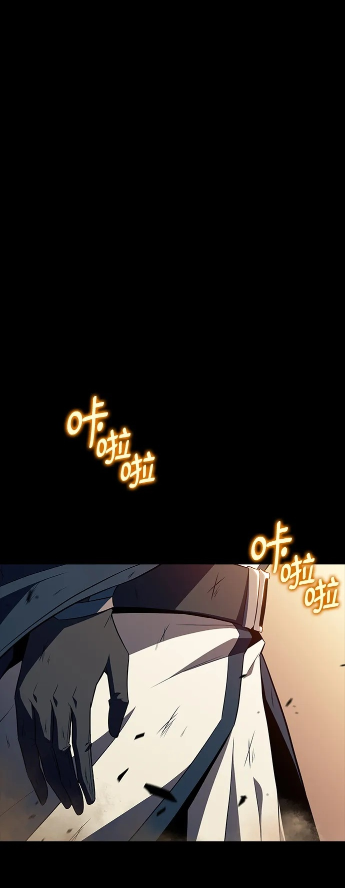 第25话 第2页