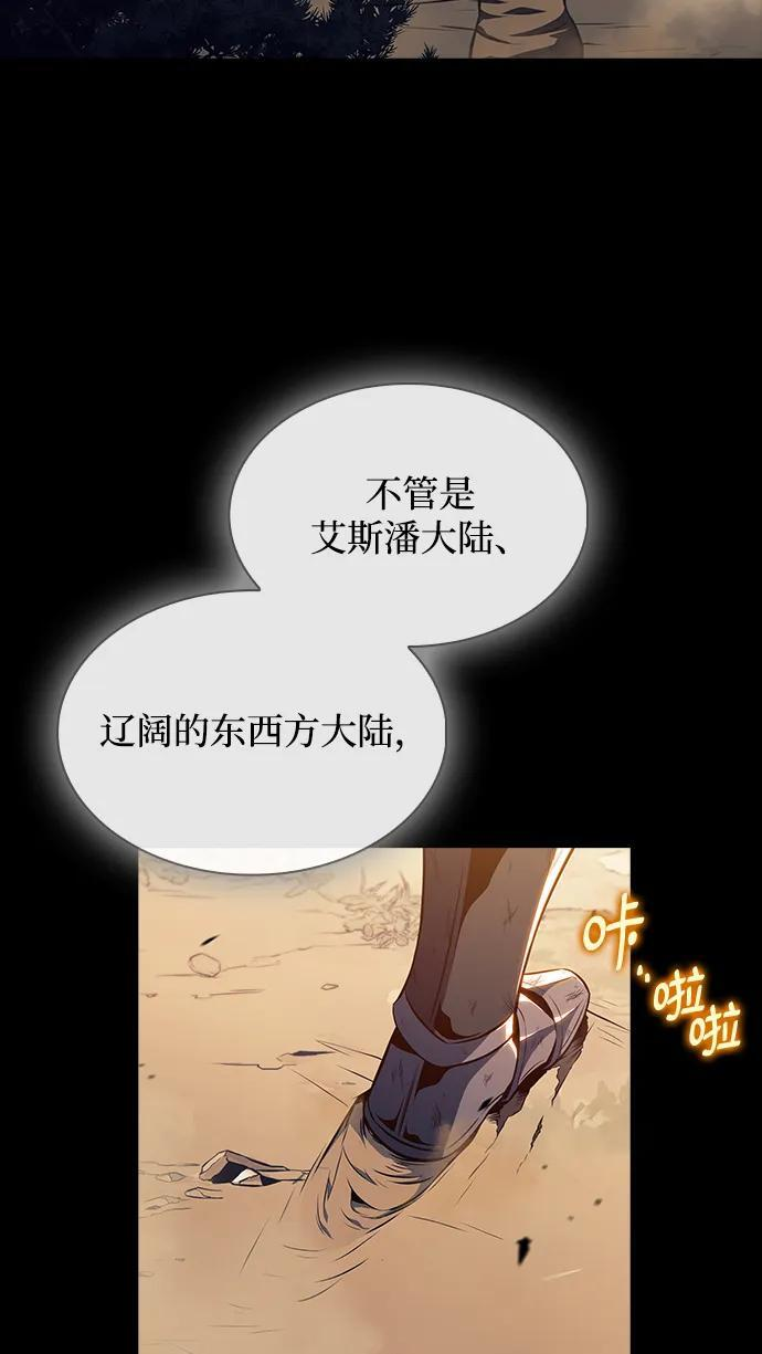 第25话 第5页