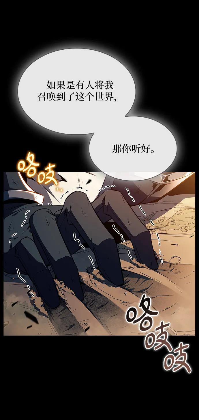 第25话 第9页