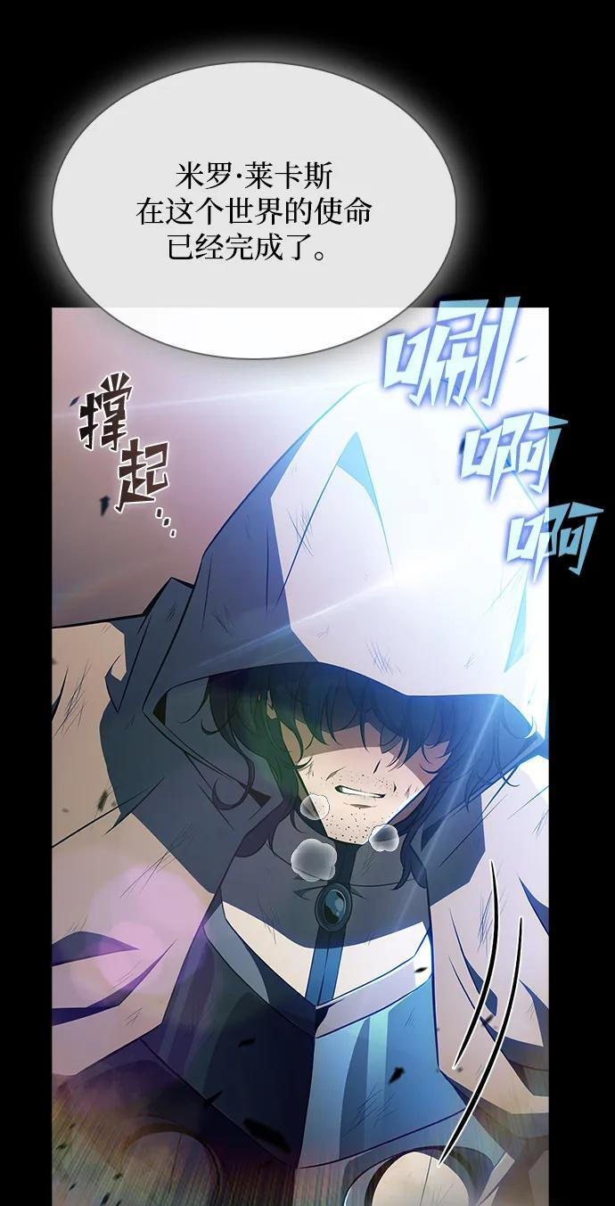 第25话 第10页
