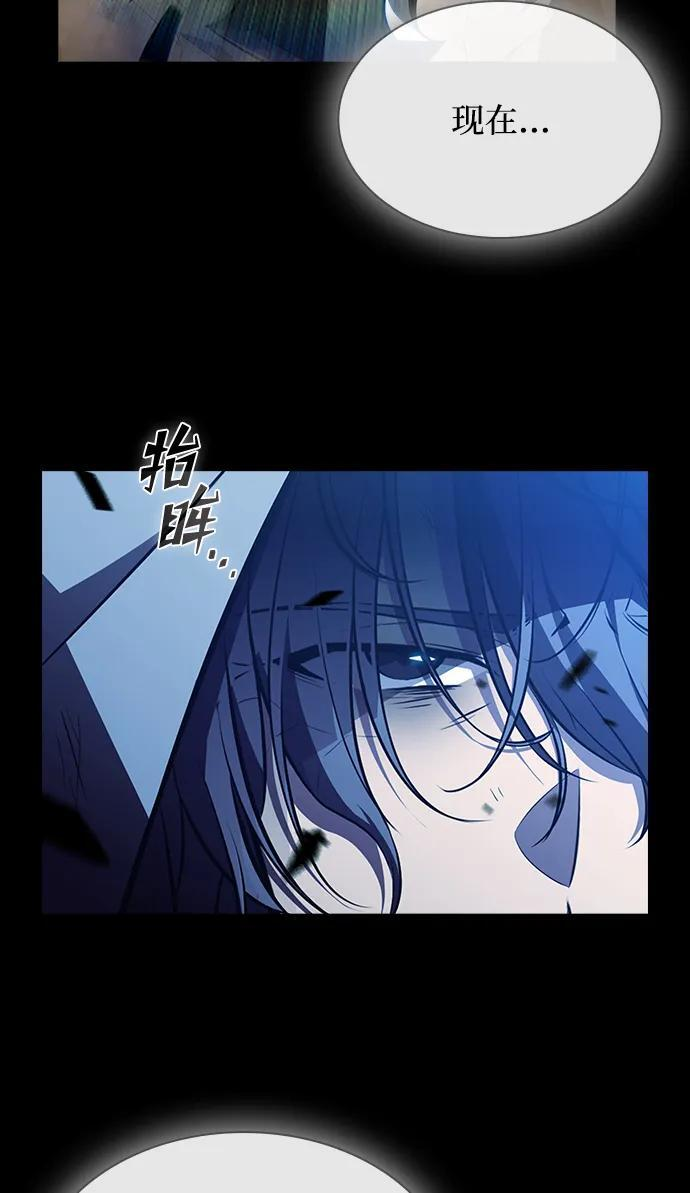 第25话 第11页