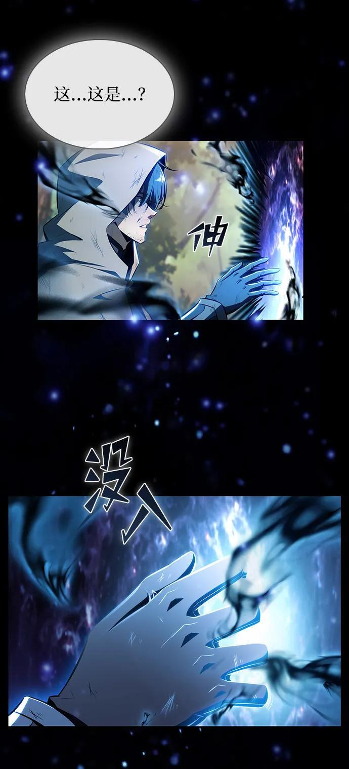 第25话 第14页
