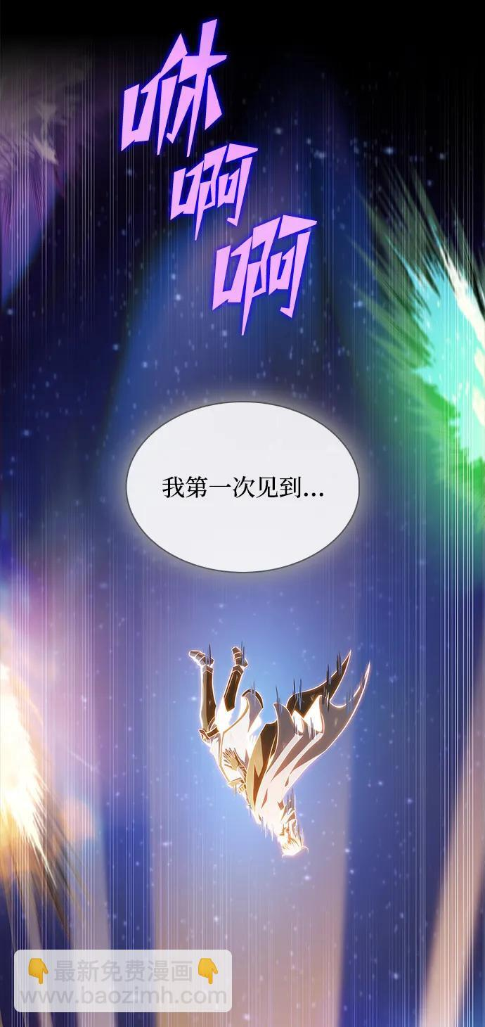 第25话 第22页