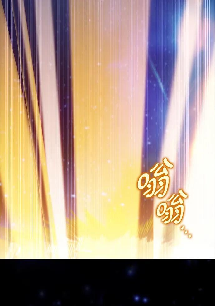 第25话 第23页