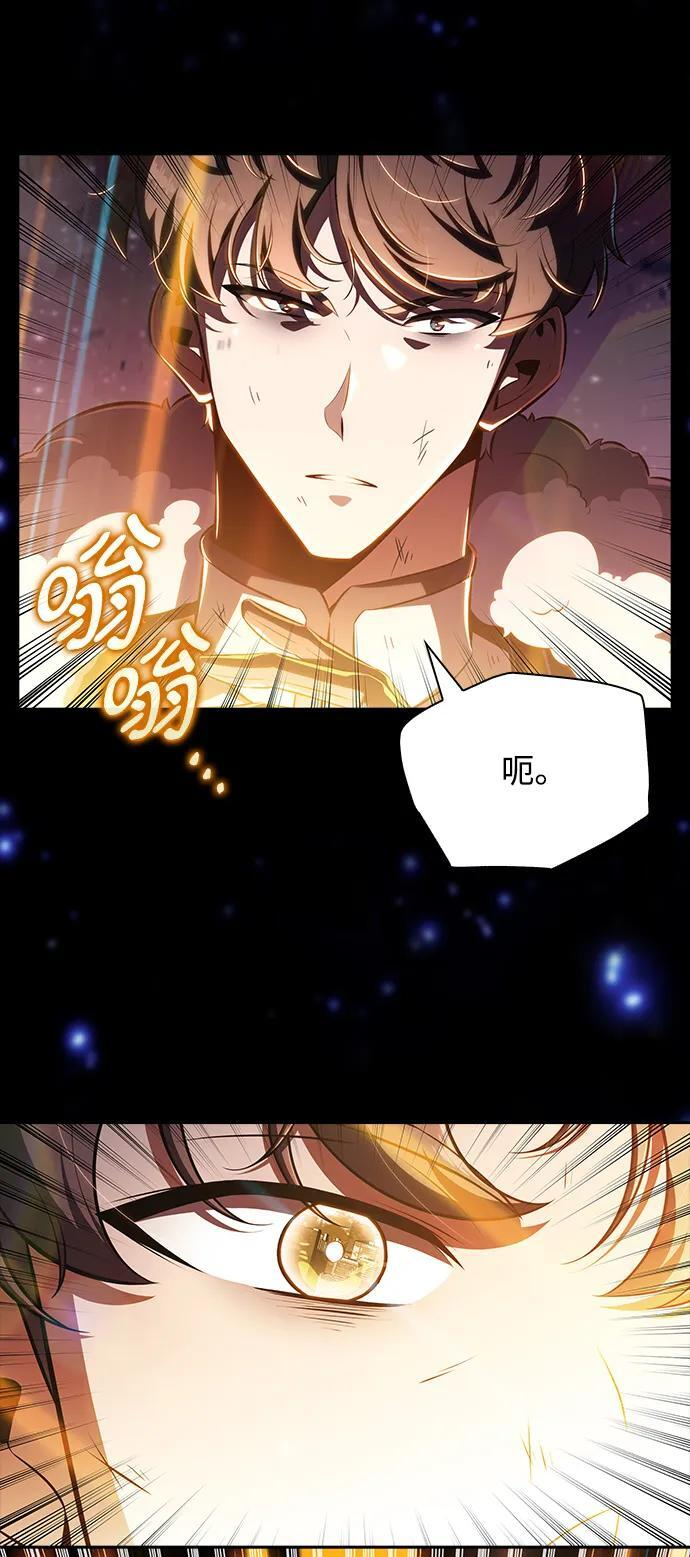 第25话 第24页
