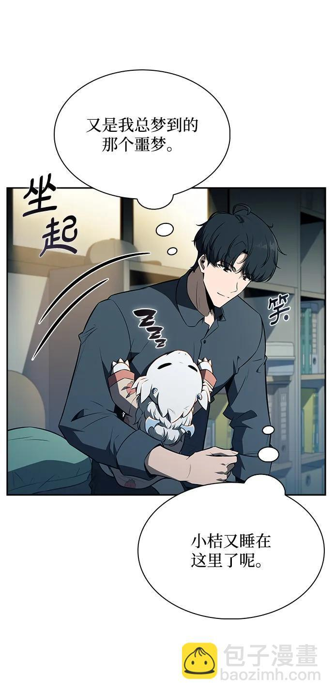 第25话 第30页